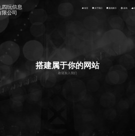蜗蜗陪玩
