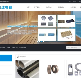 云母加工件