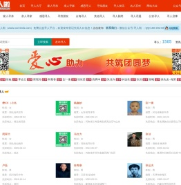 寻人啦