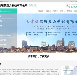 囊式抗浮锚杆