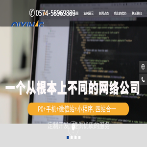 北京企业宣传片拍摄