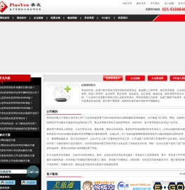 机票管理软件