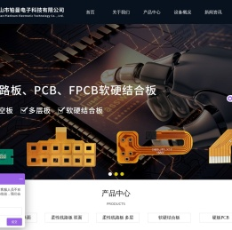 佛山市铂曼电子科技有限公司
