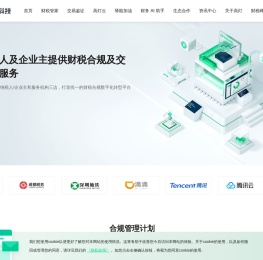 高灯科技