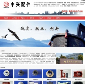 固封极柱套管