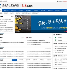 首页