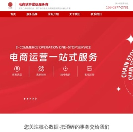 随手拿官网