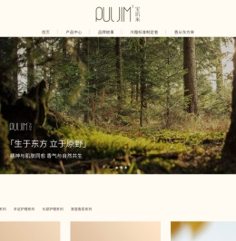 宝玑米PULJIM官方网站
