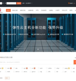 万度云