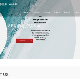 abb电机(中国)公司上海分公司