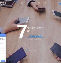 米来之界科技有限公司