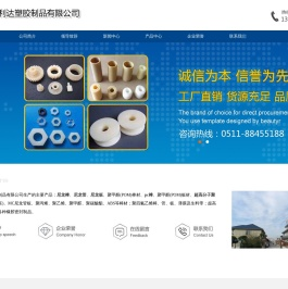 尼龙棒,尼龙管,尼龙板