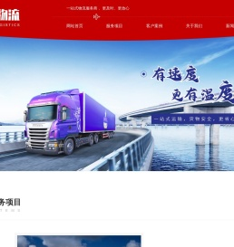 常州到苏州物流公司