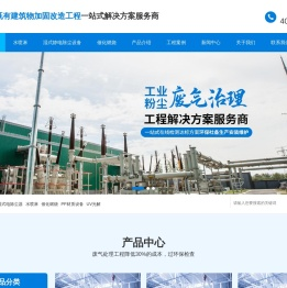 既有建筑物加固,既有建筑物改造,既有建筑物工程,郑州旭梦建筑工程有限公司