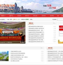 涪陵银企合作服务网