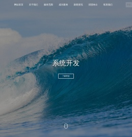 内蒙古琛海科技有限公司