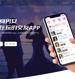 本地陌约