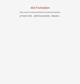常州药物研究所有限公司
