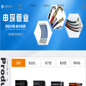 高压喷漆管