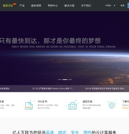 IDC服务器托管,BGP带宽,云服务器,海外云,Deepseek,云WAF,CDN