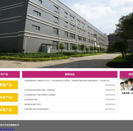 云南省国税印刷厂