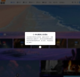 关爱邦
