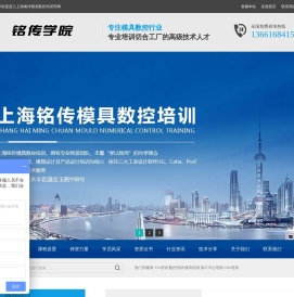 UG培训