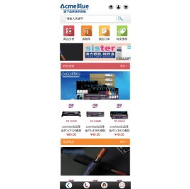 acmeblue产品展示演示