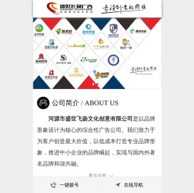 河源标志logo设计VI