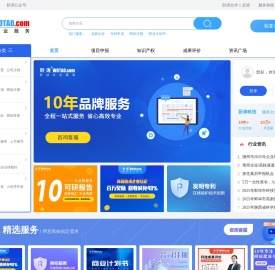 卧涛网(WOTAO.COM)