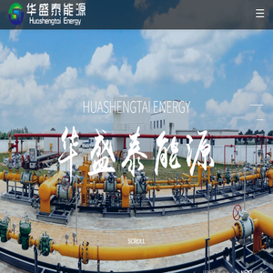 锦州华盛泰能源有限责任公司