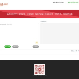 文本识别