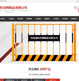 防抛网@防护防抛网@桥梁防护防抛网@公路桥梁防护防抛网@桥梁防抛网生产厂家