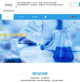 常州科纳达新材料科技有限公司