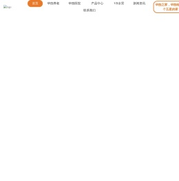福州养老院