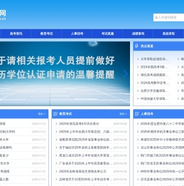 64号网