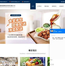 无锡食堂承包,无锡团餐配送,无锡企业快餐配送