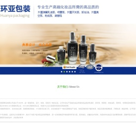 江苏环亚喷雾塑业有限公司