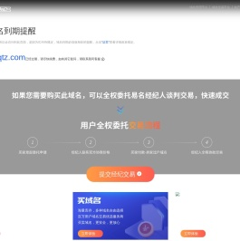 海南省青企投资股份有限公司