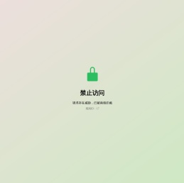 新疆合利美特钢结构有限公司