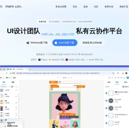 标记狮(MarkLion)官方网站