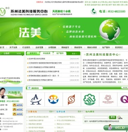 苏州商标注册