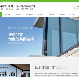 湖南铝合金门窗,断桥铝门窗,铝合金门,铝合金窗,铝合金阳光房