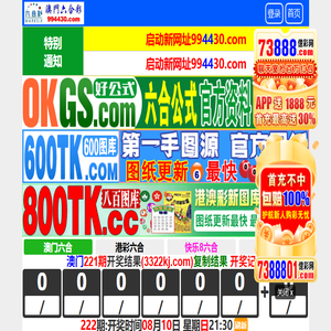 广西玉林市市场监督管理局网站