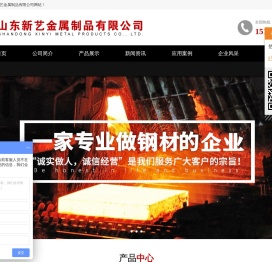 耐候钢板,耐候幕墙,公园景墙,园林绿化,灯箱,树篦子,格栅,种植池,精神堡垒标识牌