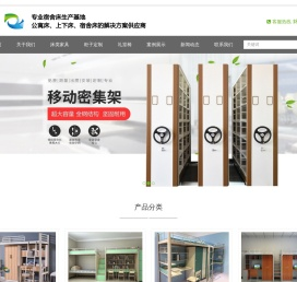 成都上下铁床