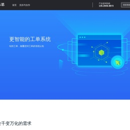 做些事