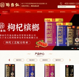 湖南代代福品牌运营管理有限公司