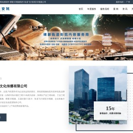 【影晨文化】广州三维动画制作公司