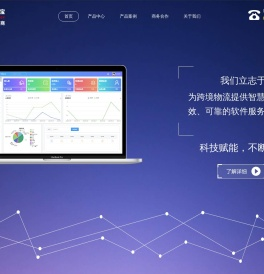软通宝科技